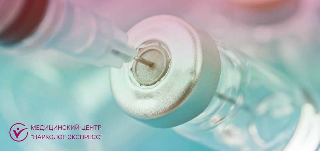 Ампула с Витамерц Депо Ампула с лекарством